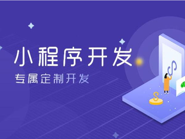 充電柜小程序開發(fā)的商業(yè)價(jià)值,服務(wù)人群定位