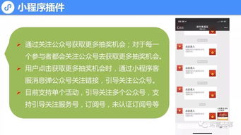 無錫小程序功能直達(dá)解析 如何高效觸達(dá)用戶核心需求
