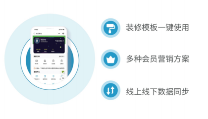 思迅匯客零售收銀系統(tǒng) 賦能智慧零售，驅(qū)動門店高效增長