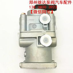 差動(dòng)式繼動(dòng)閥在商用車(chē)領(lǐng)域的應(yīng)用與配件采購(gòu)指南 以歐曼、紫羅蘭、天龍大力神等車(chē)型為例